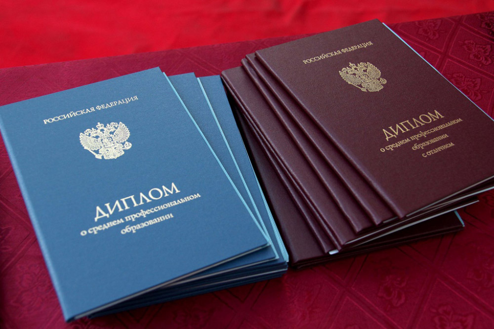 Купить диплом ВГИИ на бланке ГОЗНАК 888042439