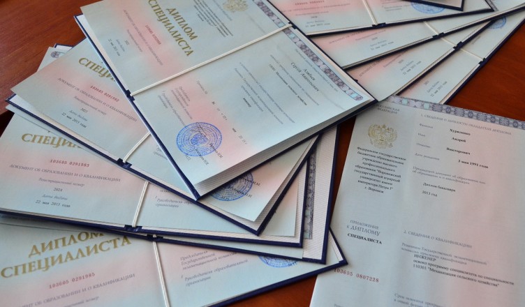 Купить диплом ТИ им. Горбачева советы и рекомендации